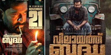 കാത്തിരിപ്പിനൊടുവിൽ ഡബിൾ മോഹൻ ഒന്നൊന്നര വരവിനൊരുങ്ങുന്നു!! ‘വിലായത്ത് ബുദ്ധ’ നവംബർ 21ന് തിയേറ്ററുകളിൽ