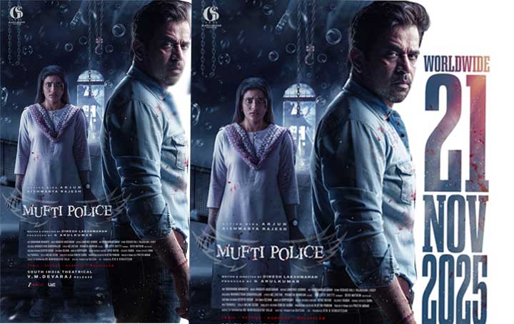 അർജുൻ സർജ- ഐശ്വര്യ രാജേഷ് ചിത്രം “മഫ്തി പോലീസ്” ആഗോള റിലീസ് നവംബർ 21 ന്