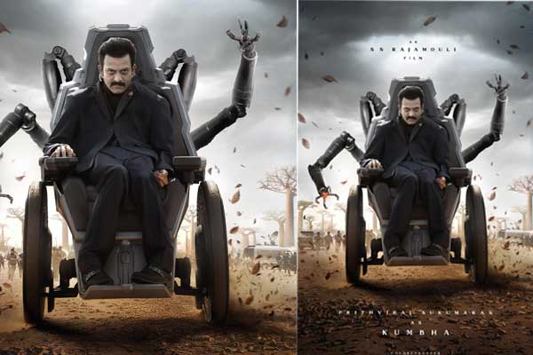 എസ് എസ് രാജമൗലിയുടെ ചിത്രത്തിൽ ദുഷ്ടനും ക്രൂരനും അജ്ഞാത ശക്തിയുള്ള കുംഭയായി പൃഥ്വിരാജ് സുകുമാരൻ , SSMB29 ന്റെ ക്യാരക്റ്റർ പോസ്റ്റർ റിലീസായി