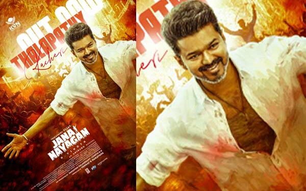 അനിരുദ്ധിന്റെ മ്യൂസിക്കിൽ വിജയുടെയും അനിരുദ്ധിന്റേയും അറിവിന്റെയും ആലാപനത്തിൽ “ദളപതി കച്ചേരി” ഗാനം പ്രേക്ഷകരിലേക്ക്  : ജനനായകന് ഊർജ്ജസ്വലമായ തുടക്കം