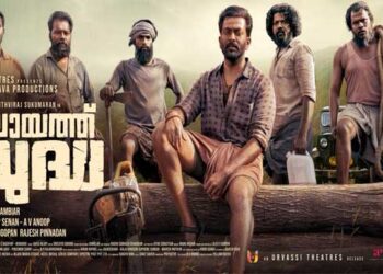 കൂട്ടിയിട്ടിരിക്കുന്ന ചന്ദന തടികൾക്ക് മീതെ ചന്ദന മോഷ്ടാവായ ഡബിൾ മോഹൻ, പിന്നിൽ അണിനിരന്ന് അഞ്ചംഗ സംഘം! ‘വിലായത്ത് ബുദ്ധ’യിലെ പുതിയ പോസ്റ്റർ പുറത്ത്, ചിത്രം ഉടൻ തിയേറ്ററുകളിൽ