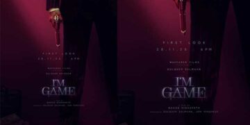 കാത്തിരിപ്പിനൊടുവിൽ ആ വമ്പൻ അപ്ഡേറ്റ്, ദുൽഖർ സൽമാൻ ചിത്രം ‘ ഐ ആം ഗെയിം’ ഫസ്റ്റ് ലുക്ക് റിലീസ് നവംബർ 28 വൈകുന്നേരം 6 മണിക്ക്