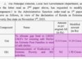 അതിദാരിദ്ര്യ മുക്ത പ്രഖ്യാപന സമ്മേളനം കളറാക്കാൻ പാവപ്പെട്ടവർക്കുള്ള വീട് നിർമാണ ഫണ്ടിൽ നിന്ന് ഒന്നരക്കോടി അടിച്ചുമാറ്റി!! വീട് നിർമ്മാണത്തിന് ആദ്യം നീക്കി വച്ചത് 52.8 കോടി രൂപ, വെട്ടിക്കുറച്ച് 51.3 കോടിയാക്കി…