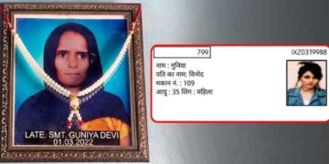ഫോട്ടോ മാറി, തങ്ങൾ യഥാർഥ വോട്ടർമാരെന്ന് ആ 22 ൽ 5 പേർ… വോട്ടർ പട്ടികയിൽ ബ്രസീലിയൻ മോഡലിന്റെ ചിത്രമുള്ള യുവതി മരിച്ചത് മൂന്നുവർഷം മുൻപ്, എന്താണ് സംഭവിച്ചതെന്ന് തങ്ങൾക്കറിയില്ലെന്ന് മറ്റൊരു യുവതിയുടെ കുടുംബം… ഫോട്ടോ മാറിയെങ്കിൽ എങ്ങനെ വോട്ട് ചെയ്തു? കണ്ടെത്താനേറെ…