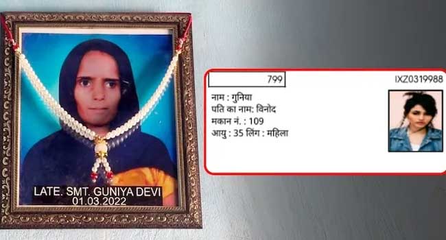 ഫോട്ടോ മാറി, തങ്ങൾ യഥാർഥ വോട്ടർമാരെന്ന് ആ 22 ൽ 5 പേർ… വോട്ടർ പട്ടികയിൽ ബ്രസീലിയൻ മോഡലിന്റെ ചിത്രമുള്ള യുവതി മരിച്ചത് മൂന്നുവർഷം മുൻപ്, എന്താണ് സംഭവിച്ചതെന്ന് തങ്ങൾക്കറിയില്ലെന്ന് മറ്റൊരു യുവതിയുടെ കുടുംബം… ഫോട്ടോ മാറിയെങ്കിൽ എങ്ങനെ വോട്ട് ചെയ്തു? കണ്ടെത്താനേറെ…