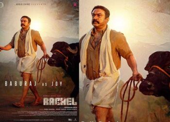 പോത്തുപാറ ജോയിയായി ബാബുരാജ്; ഹണി റോസ് നായികയായെത്തുന്ന ‘റേച്ചൽ’ ക്യാരക്ടർ പോസ്റ്റർ പുറത്ത്, ചിത്രം ഡിസംബർ 6-ന് തിയേറ്ററുകളിൽ
