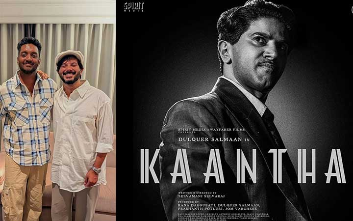 കാന്തക്കും ദുൽഖർ സൽമാനും പ്രശംസയുമായി ചന്തു സലിംകുമാർ