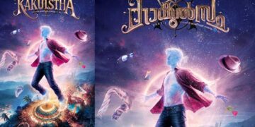 “കാകുൽസ്ഥ” -പാർട്ട്‌ -1ന്റെ ഫസ്റ്റ് ലുക്ക് പോസ്റ്റർ പുറത്തിറങ്ങി..