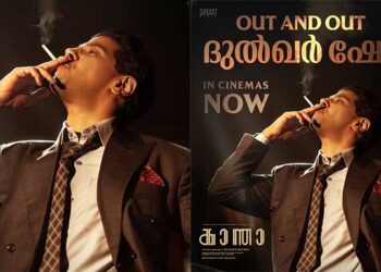 കരിയർ ബെസ്റ്റ് പ്രകടനവുമായി ദുൽഖർ സൽമാൻ; കാലത്തെ അതിജീവിക്കുന്ന ക്ലാസിക് ആയി ‘കാന്ത’