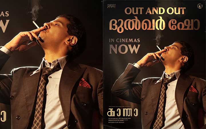 കരിയർ ബെസ്റ്റ് പ്രകടനവുമായി ദുൽഖർ സൽമാൻ; കാലത്തെ അതിജീവിക്കുന്ന ക്ലാസിക് ആയി ‘കാന്ത’