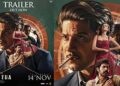 ദുൽഖർ സൽമാൻ – സെൽവമണി സെൽവരാജ് ചിത്രം ‘കാന്ത’ ട്രെയ്ലർ പുറത്ത്, ആഗോള റിലീസ് നവംബർ 14 ന്