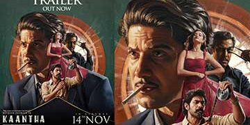 ദുൽഖർ സൽമാൻ – സെൽവമണി സെൽവരാജ് ചിത്രം ‘കാന്ത’ ട്രെയ്ലർ പുറത്ത്, ആഗോള റിലീസ് നവംബർ 14 ന്