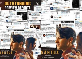 ഗംഭീര പ്രിവ്യു ഷോ റിപ്പോർട്ടുകളുമായി ദുൽഖർ സൽമാൻ – സെൽവമണി സെൽവരാജ് ചിത്രം  “കാന്ത”; ആഗോള റിലീസ് നാളെ