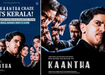 ദുൽഖർ സൽമാനും ‘കാന്ത’ ടീമും നവംബർ ഏഴിന് കൊച്ചി ലുലു മാളിൽ, ചിത്രം 14ന് തീയറ്ററുകളിൽ
