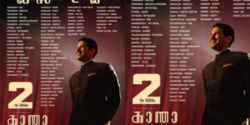 ദുൽഖർ സൽമാൻ – സെൽവമണി സെൽവരാജ് ചിത്രം “കാന്ത”; പ്രദർശന വിജയത്തിന്റെ രണ്ടാം വാരത്തിലേക്ക് ക്ലാസിക് ത്രില്ലർ