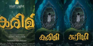 “കരിമി”എന്ന ഫാന്റസി ചിത്രവുമായി സുനിൽ പുള്ളോട്….