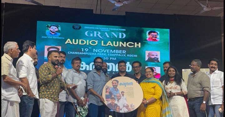 “കരുതൽ” ന്റെ സംഗീതം ഇനി പ്രേക്ഷകരിലേക്ക്….