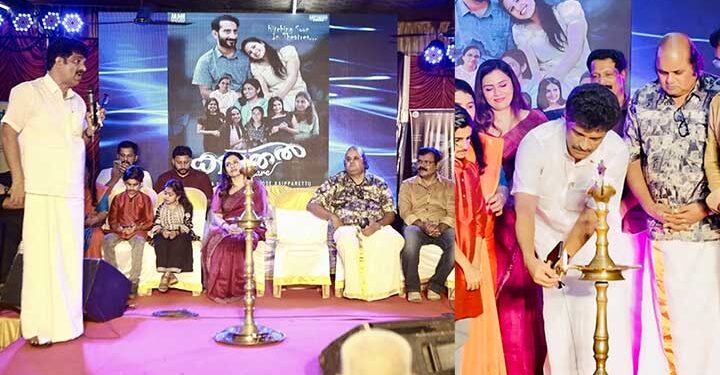 ഇത് മലയാള സിനിമാലോകത്തിന് ചരിത്ര നിമിഷം…”കരുതൽ” സിനിമയുടെ പ്രൊമോഷൻ കരുണാലയത്തിലെ അന്തേവാസികൾക്കൊപ്പം ആഘോഷിച്ച് അണിയറക്കാർ …