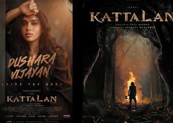 ‘കാട്ടാളനി’ലൂടെ മോളിവുഡിൽ അരങ്ങേറ്റത്തിനൊരുങ്ങി ദുഷാര വിജയൻ