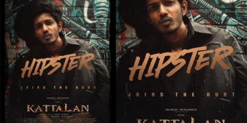 ഹിപ്സ്റ്റർ എവിടെ? എന്ന ചോദ്യത്തിന് ഉത്തരമായി പുതിയ അപ്ഡേറ്റ് പുറത്ത് ! ക്യൂബ്സ് എൻ്റർടെയ്ൻമെൻ്റ്സിൻ്റെ ആന്‍റണി വർഗ്ഗീസ് ചിത്രം ‘കാട്ടാളനി’ലൂടെ രണ്ടാം വരവിനൊരുങ്ങി താരം