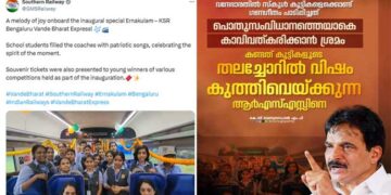 പറക്കമുറ്റാത്ത നമ്മുടെ കുഞ്ഞുങ്ങളുടെ തലച്ചോറിലും മനസിലും വർഗീയവിഷം കുത്തിവെക്കുകയാണ് ആർഎസ്എസ്!! രാജ്യത്തെ പൊതുസംവിധാനത്തെയാകെ കാവിവത്കരിച്ച്, ആർഎസ്എസിന്റെ നുകത്തിൽ കൊണ്ടുപോയി കെട്ടാനുള്ള നീചമായ ശ്രമം- വന്ദേഭാരതിൽ ഗണഗീതം ചൊല്ലിച്ചതിൽ പ്രതികരിച്ച് കെസി വേണുഗോപാൽ