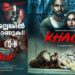 ഈ കല്യാണം കുറച്ച് കുഴപ്പം പിടിച്ച സംഭവമാ’; ഭയം നിറക്കുന്ന സൂപ്പർനാച്ചുറൽ ഹൊറർ ത്രില്ലർ ‘ഖാഫ്- എ വെഡ്ഡിംഗ് സ്റ്റോറി’ നവംബർ 28ന് കേരളത്തിലെ തിയറ്ററുകളിലേക്ക്…