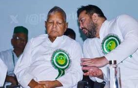 ഇതു കുടുംബ പ്രശ്നം, ഞാൻ പരിഹരിച്ചോളാം!! എന്റെ കുടുംബത്തിലെ ആഭ്യന്തര കലഹങ്ങളിൽ തലയിടാതെ പാർട്ടിയുടെ ഐക്യവും പ്രകടനവും മെച്ചപ്പെടുത്തൂ… മൗനം വെടിഞ്ഞ് ലാലു പ്രസാദ് യാദവ്