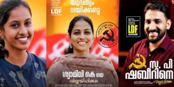 മലപ്പുറം പിടിക്കാൻ സിപിഎം കളത്തിലിറക്കിയത് പുതുമുഖങ്ങളെ!! ഭാഗമായി ഡിവൈഎഫ്‌ഐ, എസ്എഫ്‌ഐ ജില്ലാ കമ്മിറ്റി അംഗങ്ങൾ സ്ഥാനാർഥി പട്ടികയിൽ, സ്ഥാനാർഥിയെ കണ്ടെത്താനാകാതെ ജനതാദൾ എസ്
