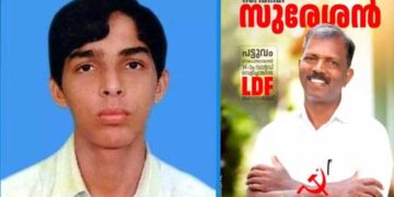 പരസ്യവിചാരണ നടത്തി കൊലപ്പെടുത്തിയ അരിയിൽ ഷുക്കൂർ വധക്കേസ് പ്രതി എൽഡിഎഫ് സ്ഥാനാർത്ഥി!! ഫസൽ വധക്കേസ് പ്രതി കാരായി ചന്ദ്രശേഖരനെ സ്ഥാനാർഥിയായി പ്രഖ്യാപിച്ചത് കഴിഞ്ഞ ദിവസം