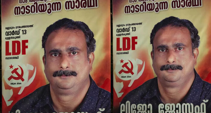 അങ്കണവാടി ഹെല്‍പ്പറെ  വര്‍ഗീയവാദിയെന്ന് വിളിച്ച് എല്‍ഡിഎഫ് സ്ഥാനാര്‍ത്ഥി, കൂടാതെ അസഭ്യ വര്‍ഷവും ഭീഷണിയും, പരാതിയുമായി യുവതി