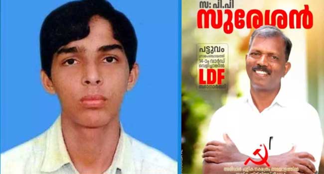 പരസ്യവിചാരണ നടത്തി കൊലപ്പെടുത്തിയ അരിയിൽ ഷുക്കൂർ വധക്കേസ് പ്രതി എൽഡിഎഫ് സ്ഥാനാർത്ഥി!! ഫസൽ വധക്കേസ് പ്രതി കാരായി ചന്ദ്രശേഖരനെ സ്ഥാനാർഥിയായി പ്രഖ്യാപിച്ചത് കഴിഞ്ഞ ദിവസം