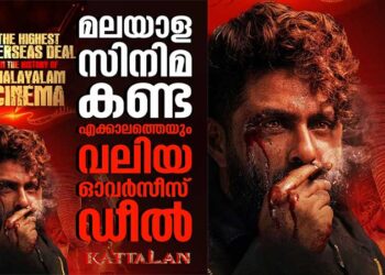 ക്യൂബ്സ് എന്റർടെയ്ൻമെന്റ്സിന്റെ ആന്‍റണി വർഗ്ഗീസ് ചിത്രം കാട്ടാളന്‍റെ ഓവർസീസ് ഡിസ്ട്രീബ്യൂഷൻ റെക്കോർ‍ഡ് തുകയ്ക്ക് സ്വന്തമാക്കി ഫാർസ് ഫിലിംസ്