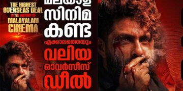 ക്യൂബ്സ് എന്റർടെയ്ൻമെന്റ്സിന്റെ ആന്‍റണി വർഗ്ഗീസ് ചിത്രം കാട്ടാളന്‍റെ ഓവർസീസ് ഡിസ്ട്രീബ്യൂഷൻ റെക്കോർ‍ഡ് തുകയ്ക്ക് സ്വന്തമാക്കി ഫാർസ് ഫിലിംസ്