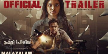 അർജുൻ സർജ- ഐശ്വര്യ രാജേഷ് ചിത്രം “മഫ്തി പോലീസ്” ട്രെയ്‌ലർ പുറത്ത്; ആഗോള റിലീസ് നവംബർ 21 ന്