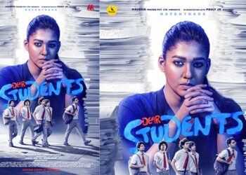 നയൻതാരയ്ക്ക് ജന്മദിനാശംസകളുമായി “ഡിയര്‍ സ്റ്റുഡന്‍റ്സ് ” പുതിയ പോസ്റ്റർ പുറത്ത്; നിവിൻ പോളി – നയൻ താര ചിത്രം ഉടൻ പ്രേക്ഷകരിലേക്ക്