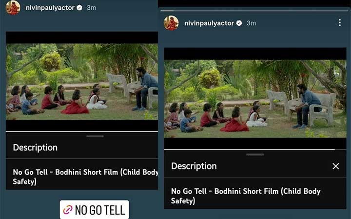 ശിശുദിനത്തിൽ ശിശു സുരക്ഷാ വീഡിയോ വീണ്ടും ശ്രദ്ധയിൽ കൊണ്ട് വന്ന് നിവിൻ പോളി.