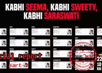 എങ്ങനെ 25 ലക്ഷം വോട്ടുകൾ മോഷ്ടിക്കപ്പെട്ടു? രണ്ട് ബൂത്തിൽ മാത്രം ഒരേ ഫോട്ടോ ഉപയോ​ഗിച്ചിട്ടുള്ള 223 വോട്ടർമാർ, ഈ സമയം ബിഎൽഒമാർ എന്ത് പണി ചെയ്യുകയായിരുന്നു? ചോദ്യങ്ങൾ ബാക്കി…