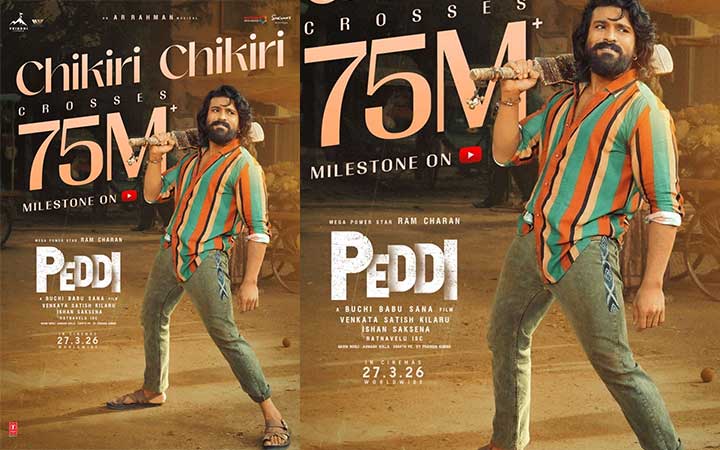 രാം ചരൺ- ബുചി ബാബു സന ചിത്രം ‘പെദ്ധി’; 75 മില്യണും കടന്ന് “ചികിരി ചികിരി” ഗാനം