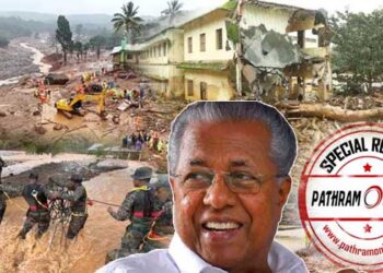 ഇങ്ങനേയും കണ്ണീരൊപ്പാം!! വയനാട് ദുരന്തത്തിൽപ്പെട്ടവരെ സഹായിക്കാൻ സർക്കാരിനായോ? ദുരന്തബാധിതരുടെ കാശ് കൊണ്ട് വില്ലേജ് ഓഫീസ്, സ്റ്റാഫ് ക്വാർട്ടേഴ്സ് പാൽ സൊസൈറ്റി ബിൽഡിംഗ് പണിയാനുള്ള പ്ലാനുകൾ കിറുകൃത്യം…പക്ഷെ, കൈയിൽ ബാക്കിയുള്ള 839 കോടിയുടെ പ്ലാനെവിടെ? കണ്ണീരൊപ്പിയതിന്റെ കള്ളം പറയാത്ത കണക്കുകൾ ഇതാ… വീഡിയോ