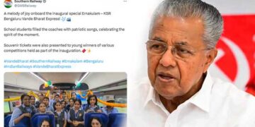 രാജ്യത്തെ ഏറ്റവും വലിയ പൊതുമേഖലാ സ്ഥാപനമായ റെയിൽവേയെ പോലും വർഗീയ രാഷ്ട്രീയ പ്രചാരണത്തിനായി സംഘപരിവാർ ഉപയോഗിക്കുന്നു, ആർഎസ്എസ് ഗാനം സർക്കാർ ഔദ്യോഗിക പരിപാടിയിൽ ഉൾപ്പെടുത്തിയത് ഭരണഘടനാ തത്വലംഘനം- മുഖ്യമന്ത്രി