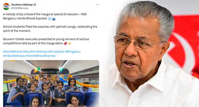 രാജ്യത്തെ ഏറ്റവും വലിയ പൊതുമേഖലാ സ്ഥാപനമായ റെയിൽവേയെ പോലും വർഗീയ രാഷ്ട്രീയ പ്രചാരണത്തിനായി സംഘപരിവാർ ഉപയോഗിക്കുന്നു, ആർഎസ്എസ് ഗാനം സർക്കാർ ഔദ്യോഗിക പരിപാടിയിൽ ഉൾപ്പെടുത്തിയത് ഭരണഘടനാ തത്വലംഘനം- മുഖ്യമന്ത്രി