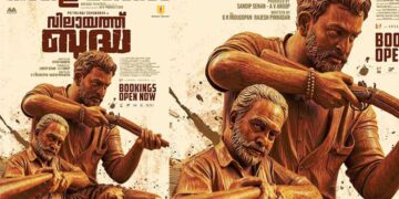 തിയേറ്ററുകൾ കൊള്ളയടിക്കാൻ ചിന്ന വീരപ്പൻ! ‘വിലായത്ത് ബുദ്ധ’ നാളെ  തിയേറ്ററുകളിൽ