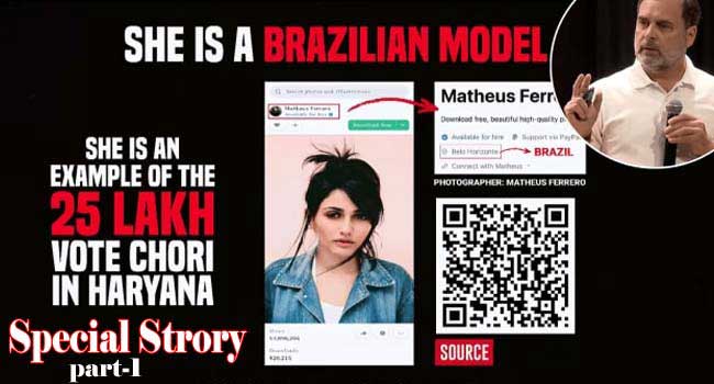 എക്സിറ്റ്പോൾ ഫലങ്ങളെയെല്ലാം അട്ടിമറിച്ച പരാജയം!! കേവലം 23000 ൽ താഴെ വോട്ടുകൾക്ക് കോൺഗ്രസിന് ഭരണം നഷ്ടമായ സംസ്ഥാനത്ത് മോഷണം ചെയ്യപ്പെട്ടത് 25 ലക്ഷം വോട്ടുകൾ… കണക്കുകൾ കഥ പറയുമ്പോൾ ഇന്ത്യൻ ജനാധിപത്യത്തിന്റെ നിലനിൽപ്പ് എന്തിന്റെ അടിസ്ഥാനത്തിൽ