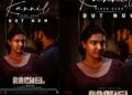 ‘ഉടലിലാകെ ഒഴുകണ നദിയായ്‌ നീ… ‌ഉയിരിലാകെ നിറയണ തുഴയായ്‌  നീ…’ പ്രണയാർദ്രരായ് ഹണിയും റോഷനും; ‘റേച്ചലി’ലെ പ്രണയച്ചൂരുള്ള മനോഹര ഗാനം പുറത്ത്, ചിത്രം ഡിസംബർ 6-ന് തിയേറ്ററുകളിൽ