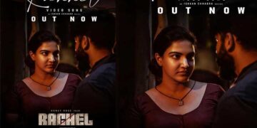 ‘ഉടലിലാകെ ഒഴുകണ നദിയായ്‌ നീ… ‌ഉയിരിലാകെ നിറയണ തുഴയായ്‌  നീ…’ പ്രണയാർദ്രരായ് ഹണിയും റോഷനും; ‘റേച്ചലി’ലെ പ്രണയച്ചൂരുള്ള മനോഹര ഗാനം പുറത്ത്, ചിത്രം ഡിസംബർ 6-ന് തിയേറ്ററുകളിൽ