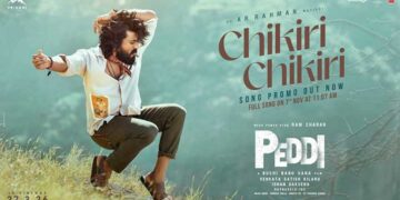 രാം ചരൺ- ബുചി ബാബു സന ചിത്രം ‘പെദ്ധി’ ; “ചികിരി ചികിരി” സോങ് പ്രോമോ പുറത്ത്, ഗാനം നവംബർ 7 ന്