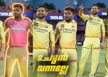 ‘ചേട്ടൻ വന്നല്ലേ’….നിന്ന നിൽപിൽ രാജസ്ഥാൻ ജേഴ്സിയിൽ നിന്ന് ചെന്നൈ ജേഴ്സിയിലേക്കൊരു കൂടുമാറ്റം!! “ദൈവത്തിന്റെ സ്വന്തം നാട്ടിൽനിന്ന് സിംഹത്തിന്റെ മടയിലേക്ക്, സ്വാഗതം സഞ്ജു”… എഐ ഉപയോഗിച്ച് മലയാളി തലയുടെ വരവ് ആഘോഷമാക്കി ചെന്നൈ- VIDEO
