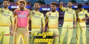 ‘ചേട്ടൻ വന്നല്ലേ’….നിന്ന നിൽപിൽ രാജസ്ഥാൻ ജേഴ്സിയിൽ നിന്ന് ചെന്നൈ ജേഴ്സിയിലേക്കൊരു കൂടുമാറ്റം!! “ദൈവത്തിന്റെ സ്വന്തം നാട്ടിൽനിന്ന് സിംഹത്തിന്റെ മടയിലേക്ക്, സ്വാ​ഗതം സഞ്ജു”… എഐ ഉപയോ​ഗിച്ച് മലയാളി തലയുടെ വരവ് ആഘോഷമാക്കി ചെന്നൈ- VIDEO