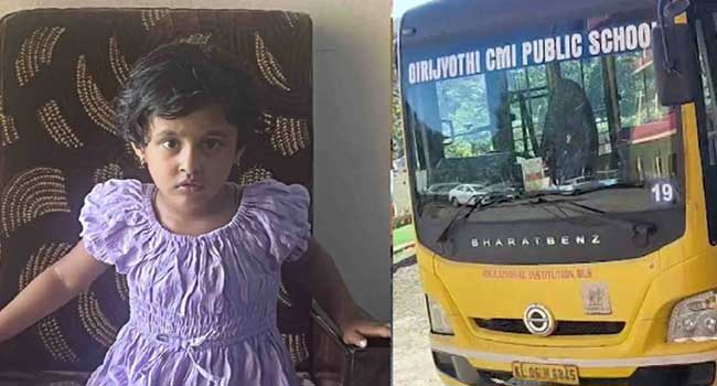 സ്‌കൂൾ സേഫ്റ്റി പ്രോട്ടോകോൾ പാലിച്ചില്ല, ഇത് യാദൃശ്ചികമായി സംഭവിച്ച അപകടമായി കാണാൻ കഴിയില്ല, ക്ലാസ് മുറിയിൽ കുട്ടികൾ കയറും വരെ കുട്ടികളെത്തിയ വാഹനം മുന്നോട്ട് എടുക്കാൻ പാടില്ല, ഉറപ്പ് വരുത്തേണ്ടത് പ്രിൻസിപ്പൽ!! നാല് വയസുകാരിയുടെ മരണത്തിൽ സ്വമേധയാ കേസെടുത്ത് ബാലാവകാശ കമ്മീഷൻ