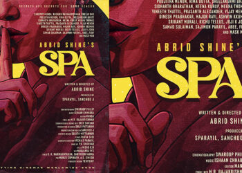 എബ്രിഡ് ഷൈന്റെ പുതിയ ചിത്രം  “സ്പാ ” ടൈറ്റിൽ പോസ്റ്റർ പുറത്തിറങ്ങി